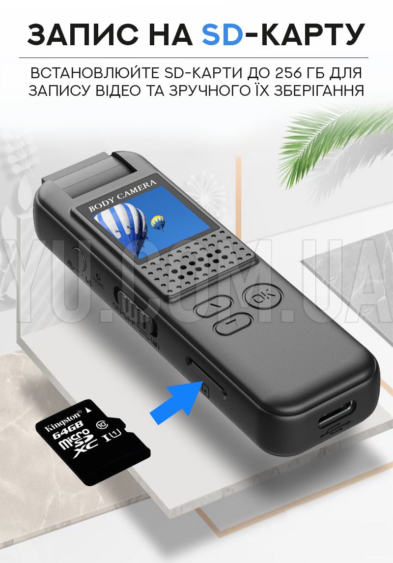 Міні бодікамера / відеореєстратор Wi-Fi S1 Міні бодікамера / відеореєстратор Wi-Fi S1